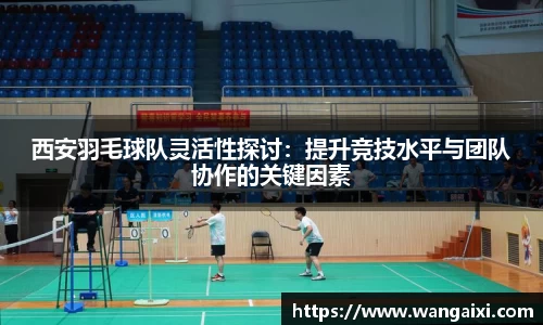 九游体育官网