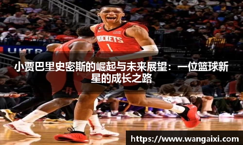 九游体育官网