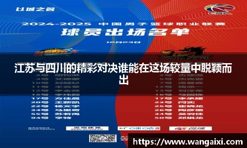 九游体育官网