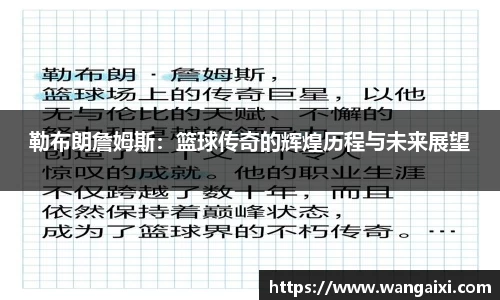 九游体育